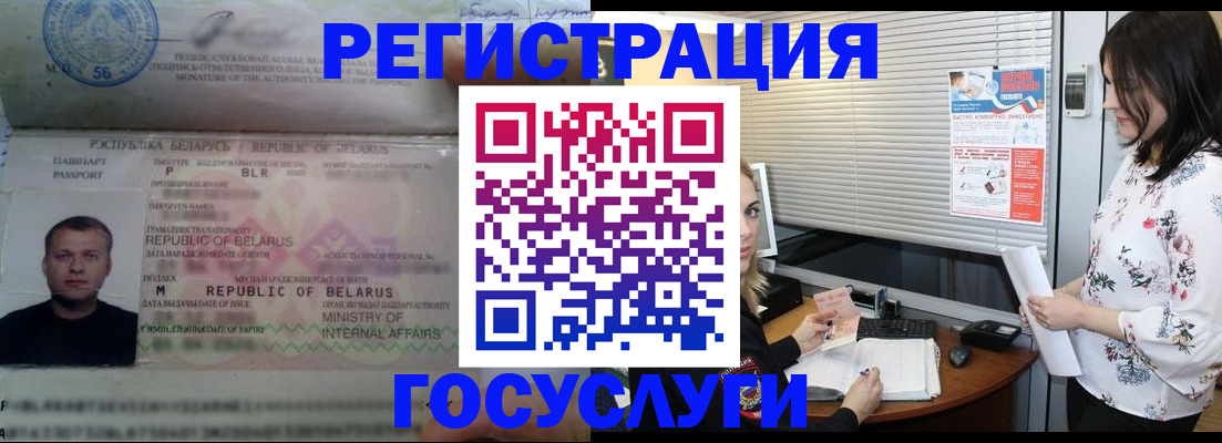 прописка от собственника в Харовске