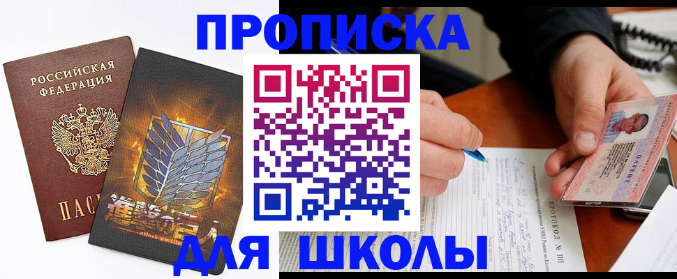 прописка поиск в Харовске