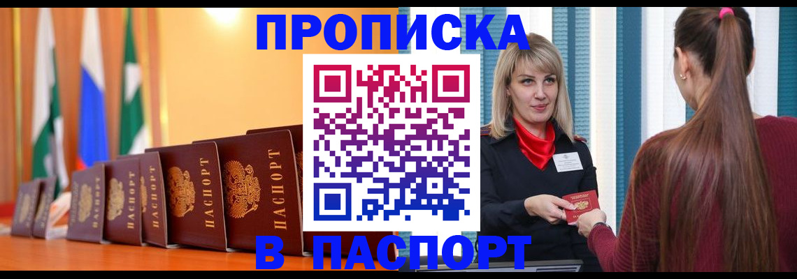 найти адрес прописки в Харовске